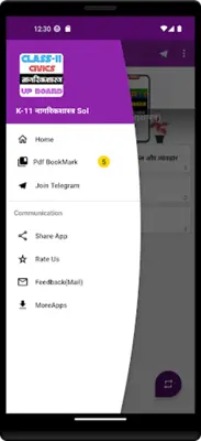 K11-NagrikShastra-UP android App screenshot 2