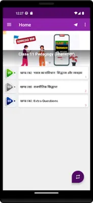 K11-NagrikShastra-UP android App screenshot 7